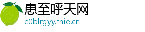 患至呼天网